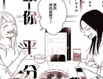 大王饶命详细封面